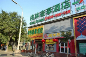 GreenTree Inn Beijing Dongcheng District Wangfujin South Luogu Lane Houhai Express Hotel